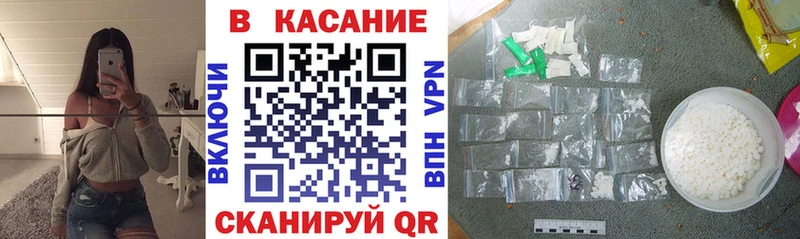 Виды наркоты Анапа Alpha PVP  ГАШИШ  КОКАИН 