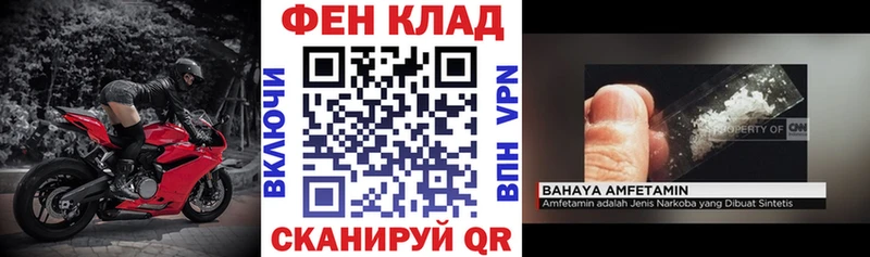 Amphetamine 97%  Анапа 