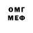 Метадон VHQ GACHA ABOBA