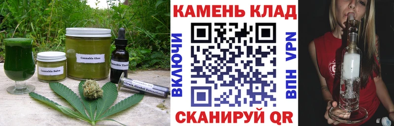 Еда ТГК конопля  OMG ONION  Анапа  где купить наркотик 