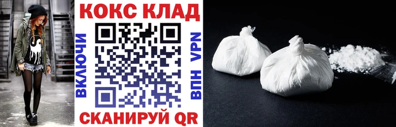 Cocaine 99% Анапа