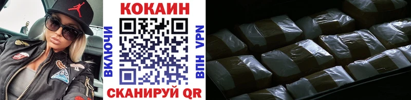 где купить наркоту  Анапа  КОКАИН FishScale 