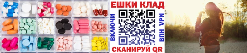 Экстази 280 MDMA  продажа наркотиков  Анапа 
