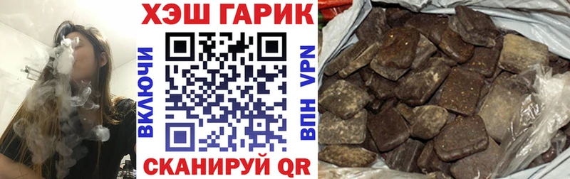 где продают   Анапа  omg сайт  Гашиш Ice-O-Lator 