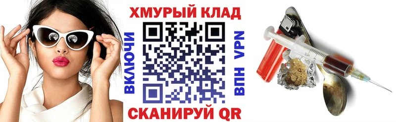 Героин VHQ  площадка телеграм  Анапа  цены наркотик 