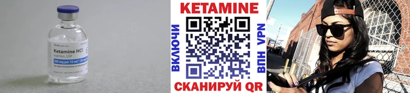 Кетамин ketamine  Анапа 