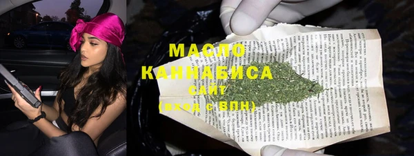 гашишное масло Алексин
