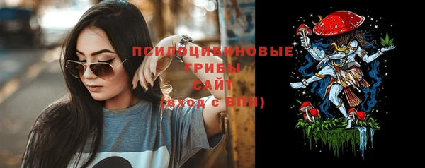гашишное масло Алексин