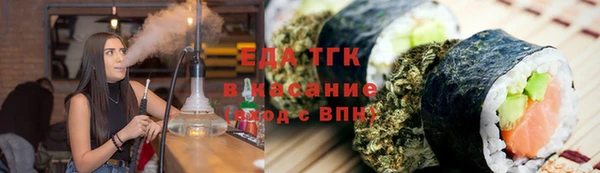гашишное масло Алексин