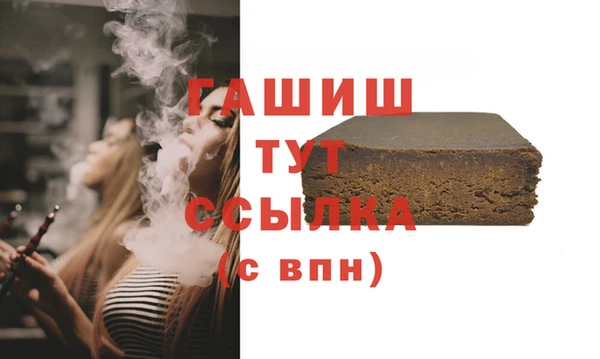 гашишное масло Алексин