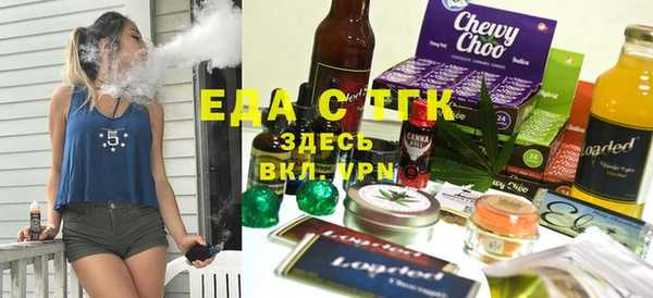 спайс Алзамай