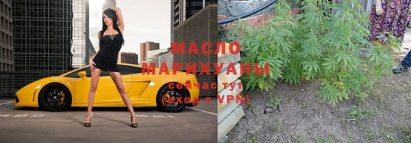 гашишное масло Алексин