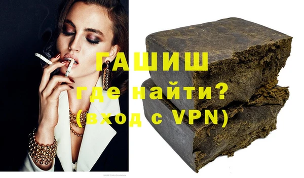 бошки Саяногорск