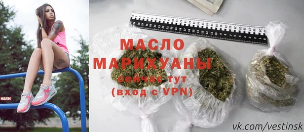 гашишное масло Алексин