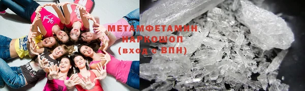 кокаин Абинск