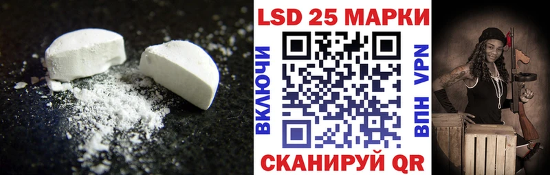 где купить наркотик Анапа Лсд 25 экстази кислота