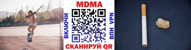 купить   Анапа  МДМА VHQ 
