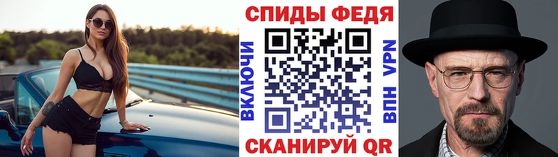 Метамфетамин винт  Анапа 