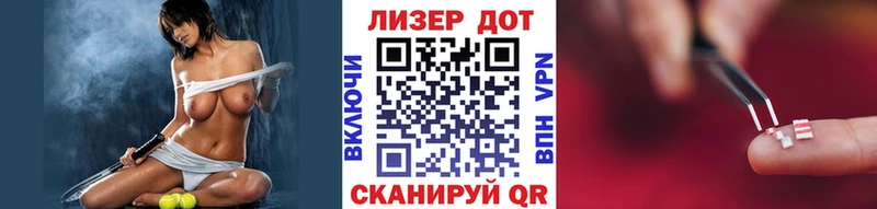 купить Анапа Марки N-bome 1,8мг