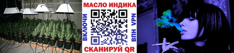дарк нет как зайти Анапа ТГК гашишное масло купить закладку
