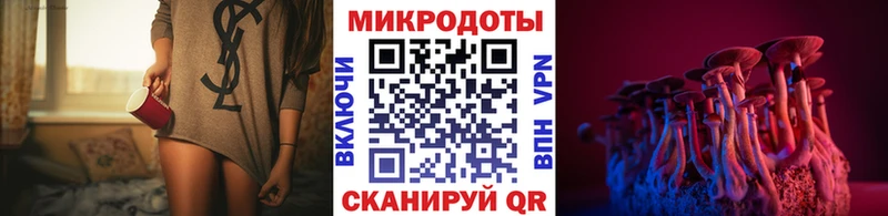 Галлюциногенные грибы GOLDEN TEACHER  Анапа 
