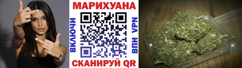 Канабис SATIVA & INDICA Анапа